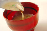 素麺のみそ汁の作り方7