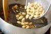 ヒジキと大豆の煮物の作り方の手順6