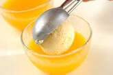 オレンジゼリーのアイスのせの作り方3