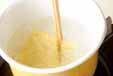 キャベツ油揚げのみそ汁の作り方の手順1