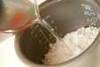 黒豆ご飯の作り方の手順4