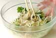 モヤシとミツバのサラダの作り方の手順6
