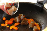 里芋と牛肉の炒め物の作り方2