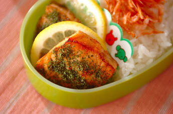 鮭のパセリ焼き