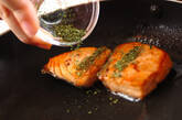 鮭のパセリ焼きの作り方2