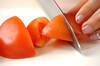 トマトのアンチョビ炒めの作り方の手順1