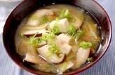 具沢山のみそ汁
