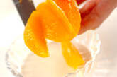 オレンジとパイナップルの作り方1