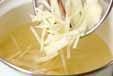 ジャガイモのみそ汁の作り方3