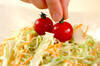 パスタでサラダの作り方の手順7