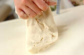 クルミとチーズのフォカッチャの作り方4
