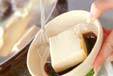湯豆腐の作り方の手順9