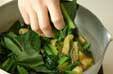 青菜の煮物の作り方の手順5