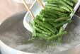 サヤインゲンのゴマ汚しの作り方の手順1