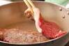 ペッパーステーキの作り方の手順6