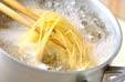 ミョウガパスタの作り方の手順4