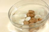 コーヒー風味の白玉入りヨーグルトの作り方3