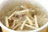 ゴボウのゴママヨ酢和えの作り方の手順3