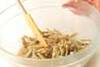 ゴボウのゴママヨ酢和えの作り方の手順4