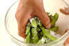 塩ゆで枝豆の作り方の手順1