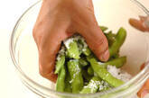 塩ゆで枝豆の下準備1