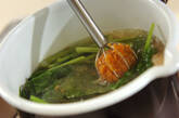 シメジと青菜のみそ汁の作り方6