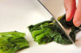 ホウレン草のクルミ和えの下準備1