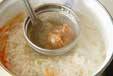 切干し大根のみそ汁の作り方の手順5