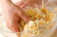 サクサクコーンの作り方4