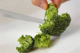 ブロッコリーのオーロラ和えの作り方1