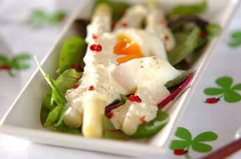 ホワイトアスパラと温泉卵のサラダ