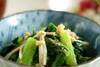 青菜のゴマ和えの作り方の手順