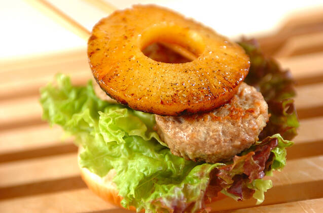 ハワイアンバーガーの作り方の手順2