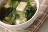 豆腐とエノキのスープの作り方の手順