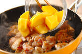 鶏マンゴー炒めの作り方4