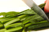青菜の炒めものの下準備1