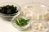 豆腐の薄トロ～ン汁の作り方の手順1