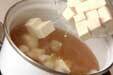 豆腐の薄トロ～ン汁の作り方の手順6