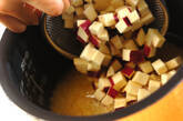 サツマイモの炊き込みご飯の作り方1