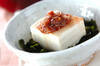 豆腐の梅ドレッシングがけの作り方の手順