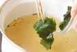 ワカメスープの作り方3