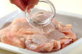 鶏もも肉の塩焼きの下準備1