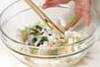 長芋と貝柱の甘酢和えの作り方の手順4
