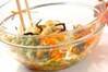 野菜のもみ漬けの作り方の手順9
