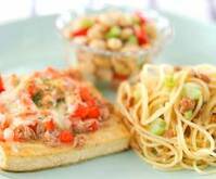 豆腐のオーブン焼き　納豆パスタ　大豆サラダ