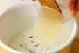 パンナコッタの作り方4