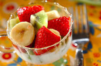 ビタミンたっぷりフルーツヨーグルト