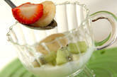 ビタミンたっぷりフルーツヨーグルトの作り方2