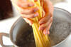 アボカドスパゲティーの作り方の手順4