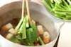 小松菜のサッと煮の作り方の手順3